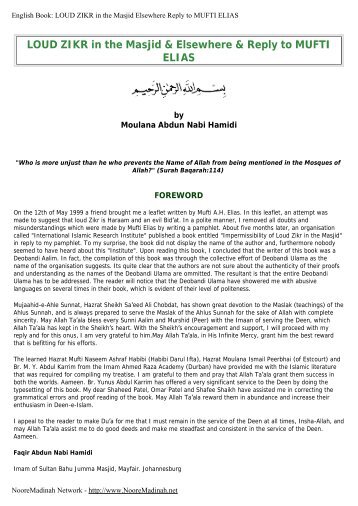 LOUD ZIKR in the Masjid & Elsewhere & Reply to MUFTI ELIAS