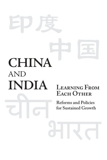 India and China Learning From Each Other - Eswar Prasad - Cornell ...