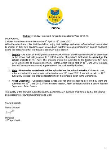 afgji holiday homework 2013 afgji holiday homework 2013