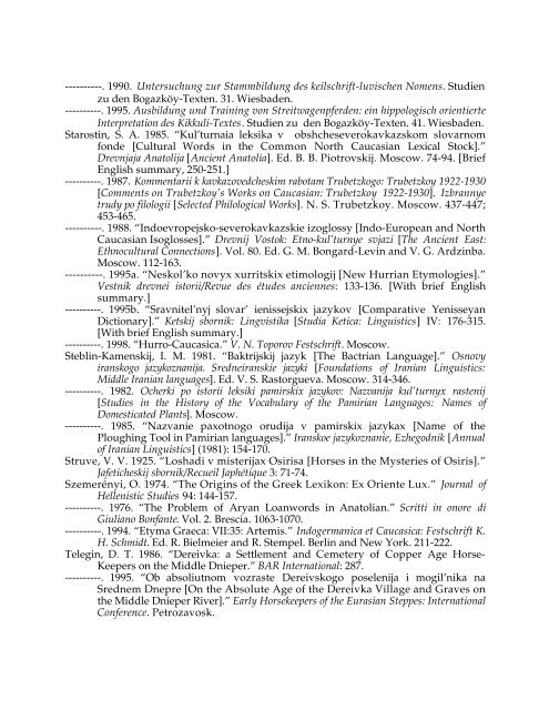 Comparative Notes on Hurro-Urartian, Northern Caucasian