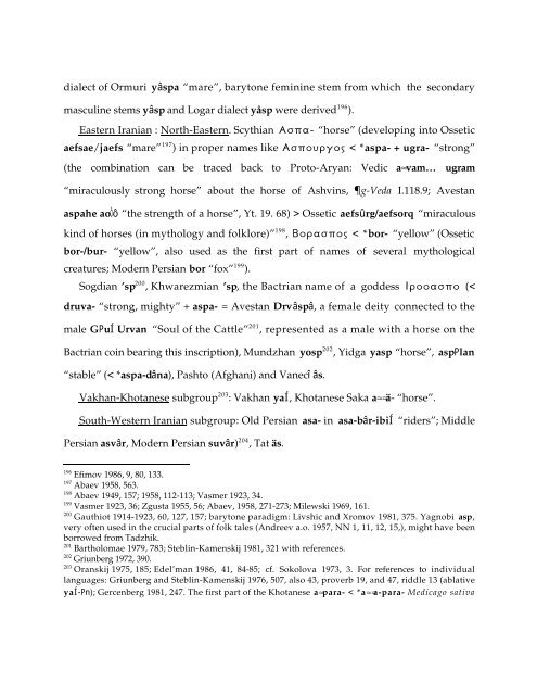 Comparative Notes on Hurro-Urartian, Northern Caucasian