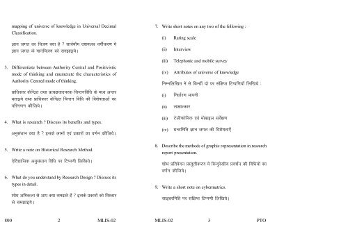 Old Exam Papers June 2012 (Set 2)