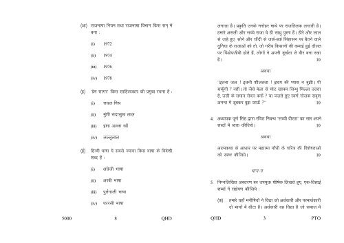 Old Exam Papers June 2012 (Set 2)