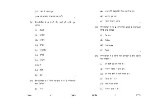 Old Exam Papers June 2012 (Set 2)