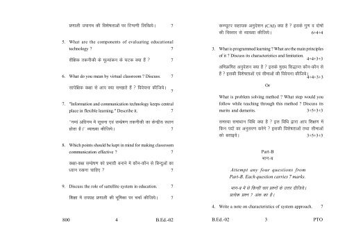 Old Exam Papers June 2012 (Set 2)