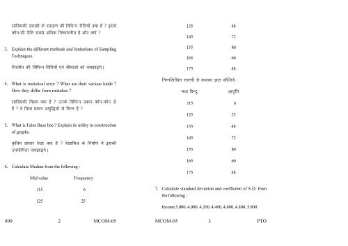 Old Exam Papers June 2012 (Set 2)