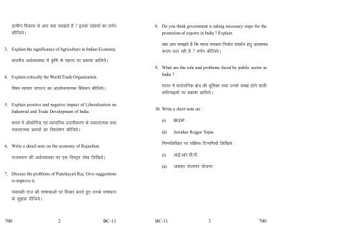 Old Exam Papers June 2012 (Set 2)