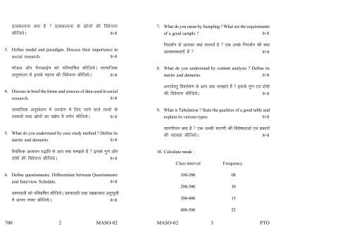 Old Exam Papers June 2012 (Set 2)