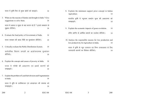 Old Exam Papers June 2012 (Set 2)