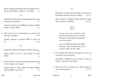 Old Exam Papers June 2012 (Set 2)