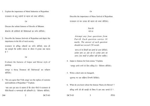 Old Exam Papers June 2012 (Set 2)