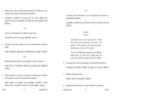 Old Exam Papers June 2012 (Set 2)