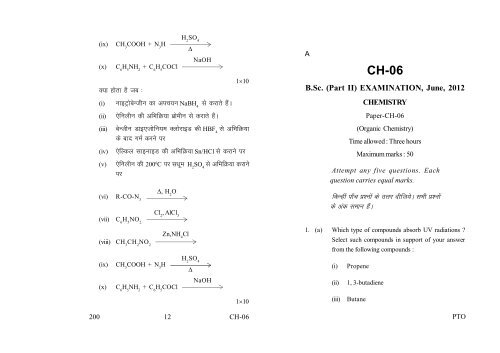 Old Exam Papers June 2012 (Set 2)