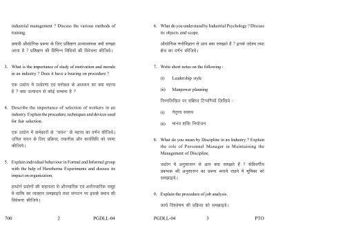 Old Exam Papers June 2012 (Set 2)