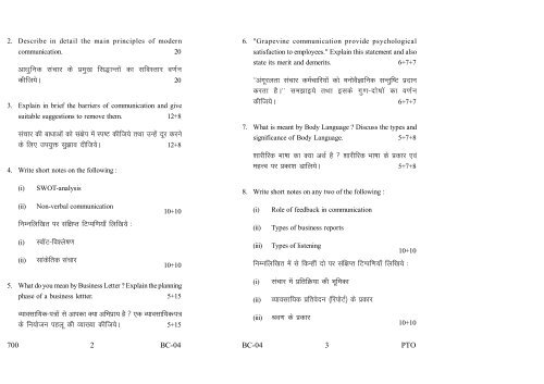 Old Exam Papers June 2012 (Set 2)