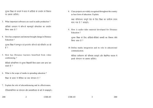 Old Exam Papers June 2012 (Set 2)