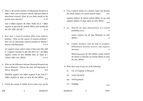 Old Exam Papers June 2012 (Set 2)