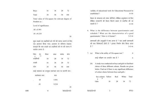 Old Exam Papers June 2012 (Set 2)