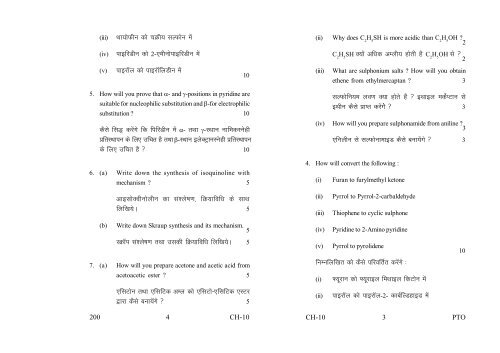 Old Exam Papers June 2012 (Set 2)