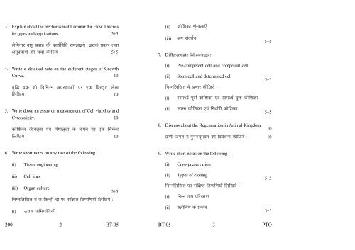 Old Exam Papers June 2012 (Set 2)