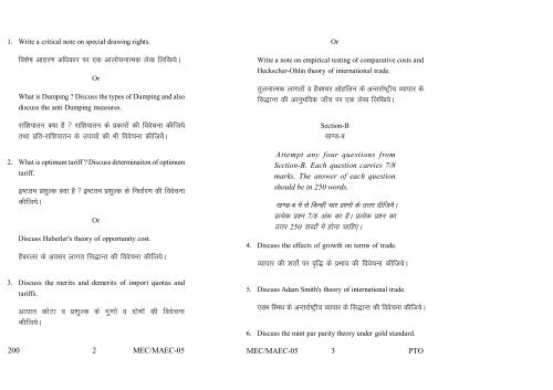 Old Exam Papers June 2012 (Set 2)