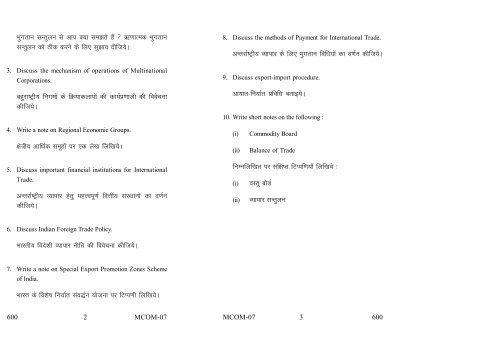 Old Exam Papers June 2012 (Set 2)