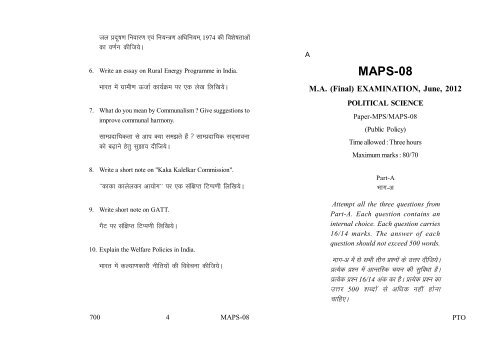 Old Exam Papers June 2012 (Set 2)