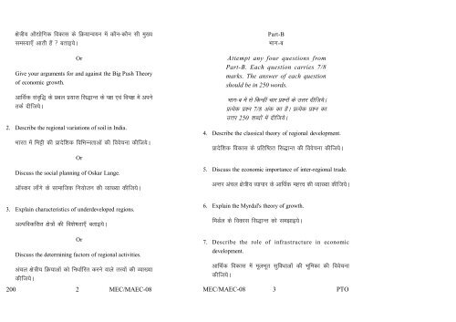 Old Exam Papers June 2012 (Set 2)