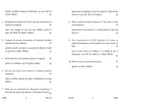 Old Exam Papers June 2012 (Set 2)