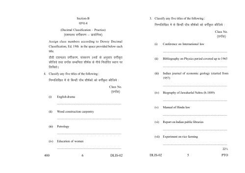 Old Exam Papers June 2012 (Set 2)