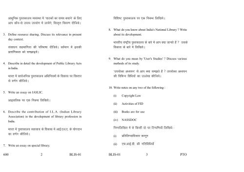 Old Exam Papers June 2012 (Set 2)