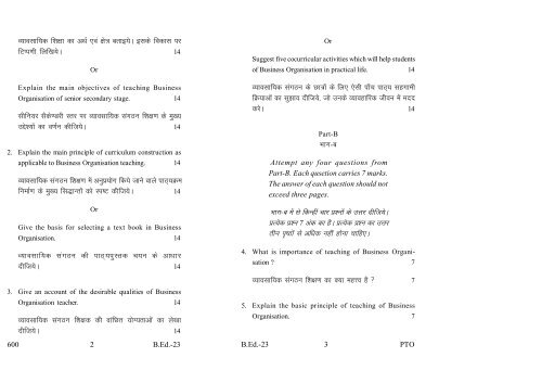 Old Exam Papers June 2012 (Set 2)