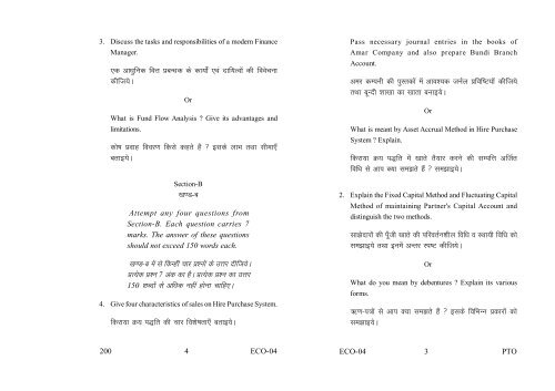 Old Exam Papers June 2012 (Set 2)