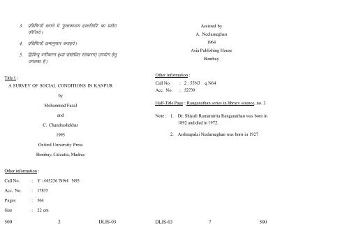 Old Exam Papers June 2012 (Set 2)