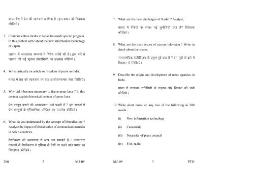 Old Exam Papers June 2012 (Set 2)