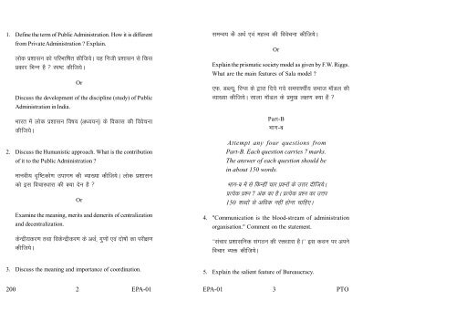 Old Exam Papers June 2012 (Set 2)