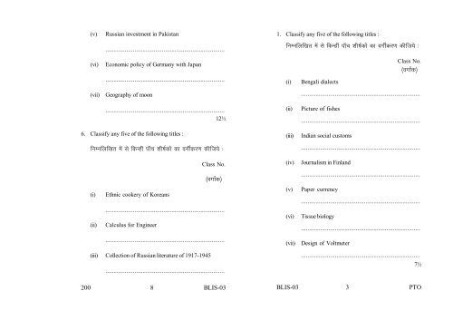 Old Exam Papers June 2012 (Set 2)