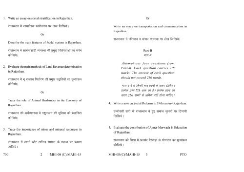 Old Exam Papers June 2012 (Set 2)