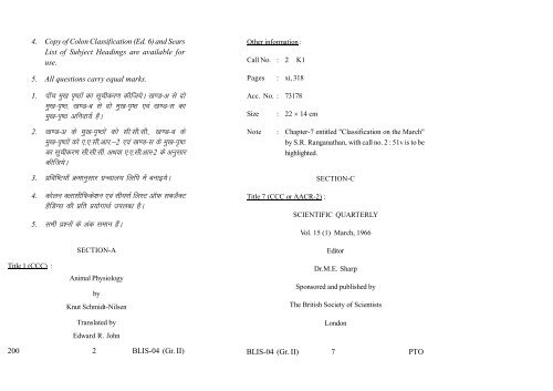 Old Exam Papers June 2012 (Set 2)