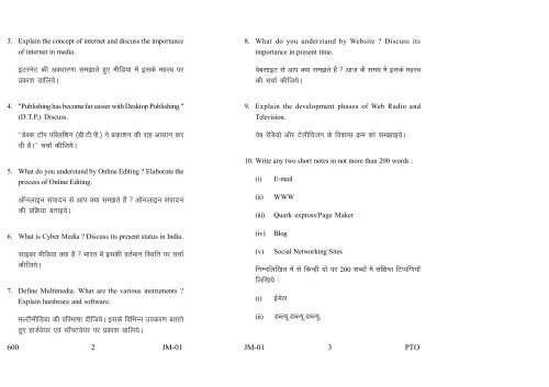 Old Exam Papers June 2012 (Set 2)