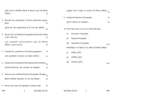 Old Exam Papers June 2012 (Set 2)