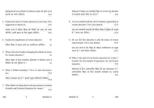 Old Exam Papers June 2012 (Set 2)