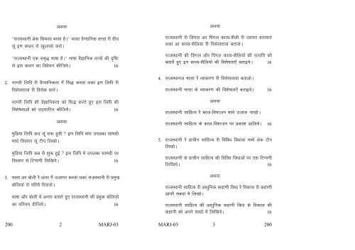 Old Exam Papers June 2012 (Set 2)