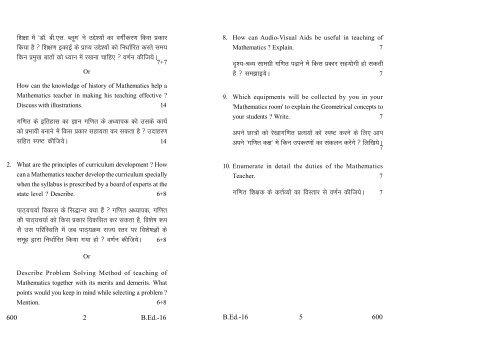 Old Exam Papers June 2012 (Set 2)