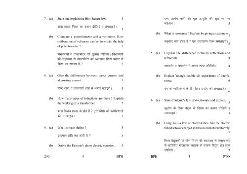 Old Exam Papers June 2012 (Set 2)