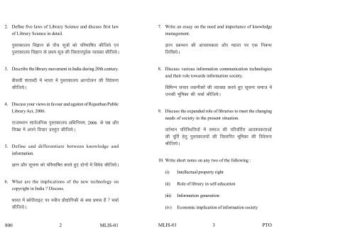 Old Exam Papers June 2012 (Set 2)