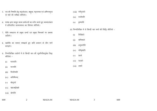 Old Exam Papers June 2012 (Set 2)