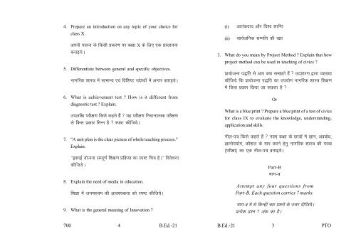 Old Exam Papers June 2012 (Set 2)