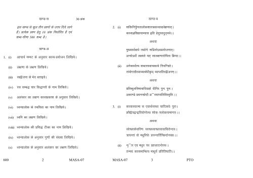 Old Exam Papers June 2012 (Set 2)