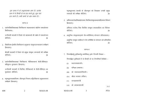 Old Exam Papers June 2012 (Set 2)